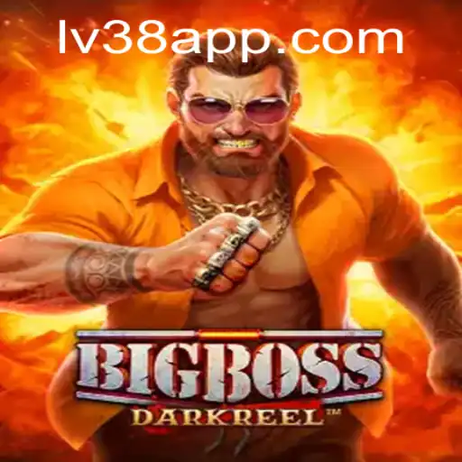 BigBoss: A Thrilling Introduction to the Game Revolutionizing the Industry